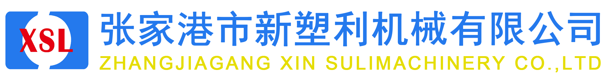 公司LOGO